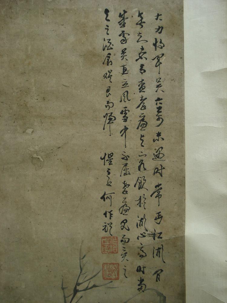 图片[3]-hanging scroll; painting BM-1943-0213-0.8-China Archive